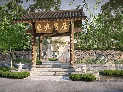 新中式景观文旅项目景观 中式院子 古建筑院子 古建筑景区 东坡书屋 院子景观