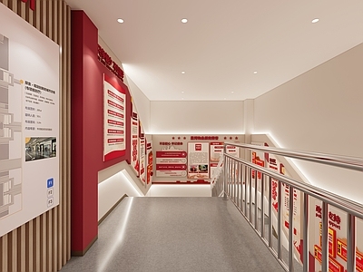 党建展厅 楼梯间展示 展厅 楼梯间 红色展厅 展厅设计
