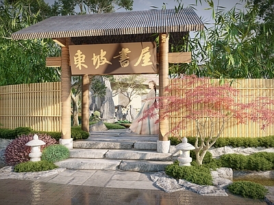 新中式景观文旅项目景观 古建院子景观 中式院子 古建景区 东坡书院 院子入口