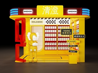 波普其他商业空间 手机壳店 多巴胺风格 网红店 手机配件