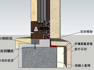 平开窗 铝包木窗 门窗安装 门窗大样 门窗结构 门窗施工