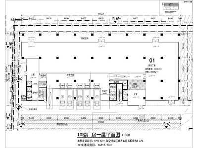 厂房 建筑车间厂房平立