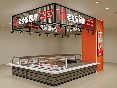 现代其他餐饮空间