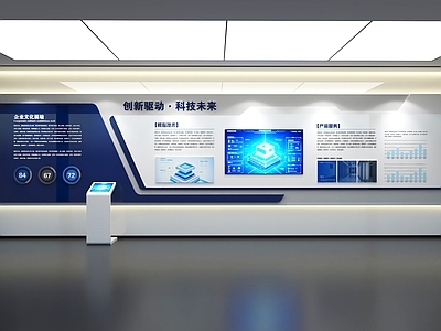 非遗展厅 文化墙 科技展厅