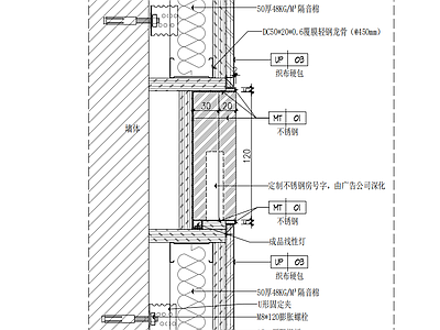 隔音墙节点 墙面隔音做法 酒店隔音墙节点 墙面隔音大样图 隔音墙节点图 客房过道隔音节点