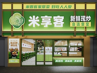 现代门头 快餐店门头 餐饮门头 门头门面 门头招牌
