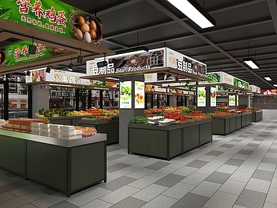 现代菜市场 菜市场 现代超市 菜市场素材