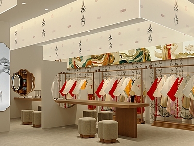 新中式服装店 汉服体验馆