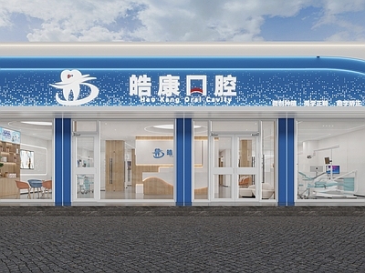现代简约医院 医院门头 走道 大厅