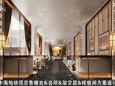 售楼处建筑 售楼处 会所 架空层 样板间