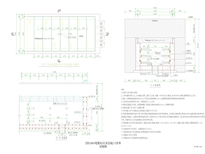 其他类型图纸 2回高压电缆沟 电缆沟工作井结构 电缆沟工井布筋图