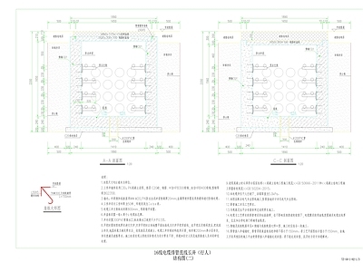 其他类型图纸 电缆排管直线长井 电缆井大样详图