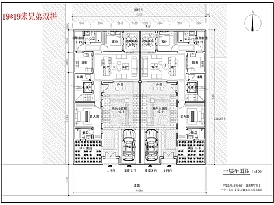 别墅建筑 兄弟双拼 双拼别墅 双拼自建房 L型别墅 乡村别墅