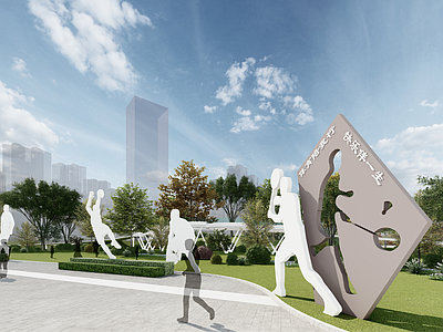 现代主义体育公园 城市街角公园 儿童玩乐区 运动街角公园