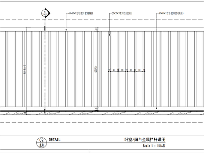 其他节点详图 金属栏杆大样图 金属栏杆节点