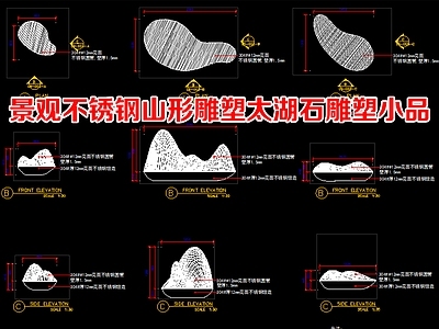 雕塑 不锈钢金属雕塑 山形不锈钢雕塑 太湖石雕塑小品