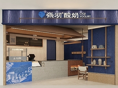 奶茶店