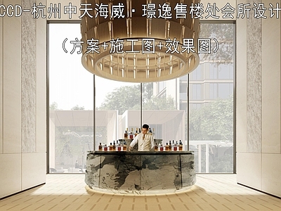 售楼处 售楼处 会所