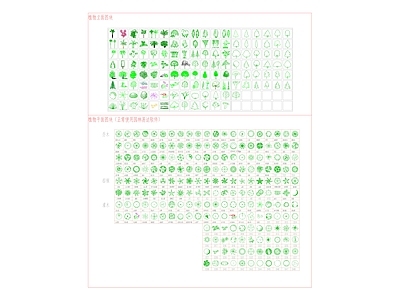 综合植物图库 庭院园林植物图例