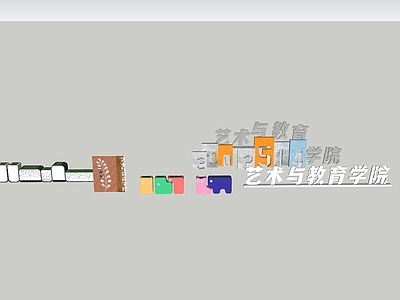 立体LOGO 小品 花池