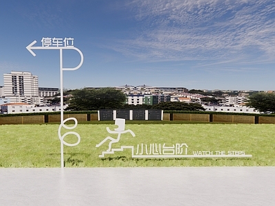 极简标识标牌 导视牌 标示标牌 停车场导视牌
