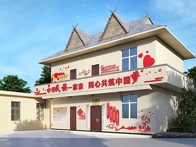 社区服务中心 党建 社区 服务中心