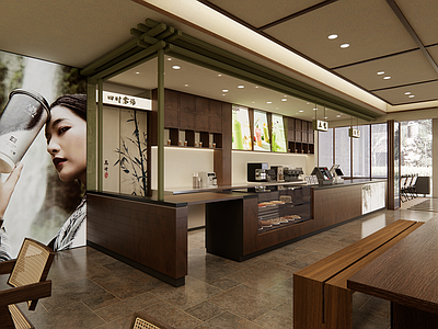 新中式奶茶店
