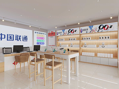 原木风数码店 联通营业厅 手机店