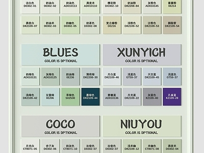 奶油风材料展厅 乳胶漆色卡