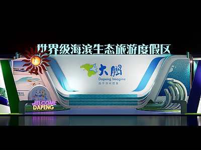 现代城市展厅