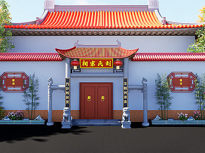 中式古建古建筑 宗祠 新中式古建 民居改造 宗祠文化 琉璃瓦