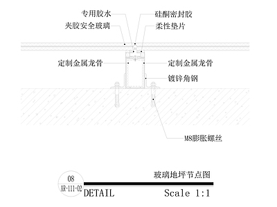 地面综合节点 玻璃地坪节点