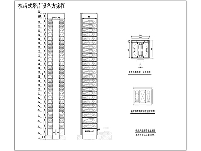 停车楼 立体机械停车楼 智慧停车楼平面图 机械停车
