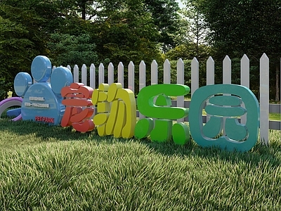 立体LOGO 宠物乐园logo 萌宠乐园入口 萌宠乐园 宠物空间 入口logo