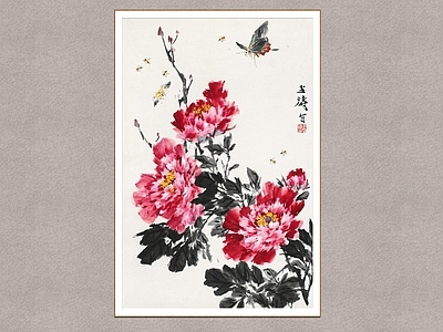 中式挂画 牡丹 花卉图 王雪涛 装饰画