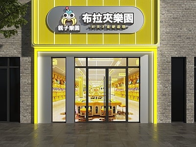 现代门头 抓娃娃机门头 娃娃机门头 抓机店门头 电玩城门头 亲子乐园门头