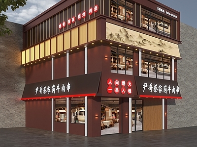 新中式门头 牛肉串门头 牛肉火锅门头 串串店门头 火锅店门头 烧烤店门头
