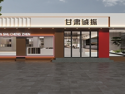 现代简约门头 装饰公司门头 装修公司门头 建筑公司门头 装饰设计门头 全屋定制门头