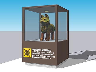 现代雕塑