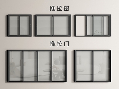 现代简约窗 推拉窗 窗户 窗 厨房推拉窗