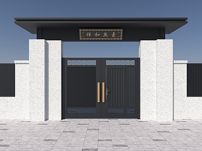 新中式双开门 新中式大门 精雕庭院门 中式对开门 简约门楼 门牌匾