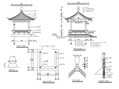 亭子 仿古景观亭