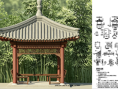 乡村改造 四角仿古亭