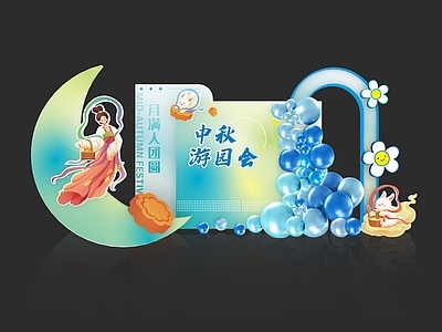 新中式中秋美陈 中秋美陈 国风美陈 传统美陈 节日美陈 中秋合影装置