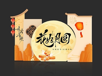新中式中秋美陈 中秋美陈 国风美陈 传统美陈 节日美陈 中秋合影装置