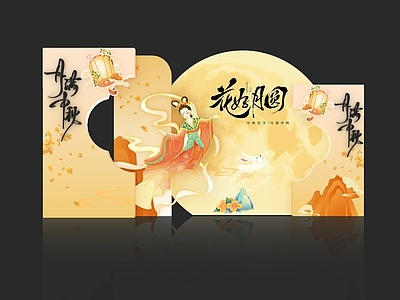新中式中秋美陈 中秋美陈 国风美陈 传统美陈 节日美陈 中秋合影装置
