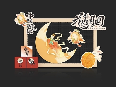 新中式中秋美陈 中秋美陈 国风美陈 传统美陈 节日美陈 中秋合影装置