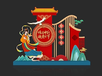 新中式中秋美陈 中秋美陈 国风美陈 传统美陈 节日美陈 中秋合影装置