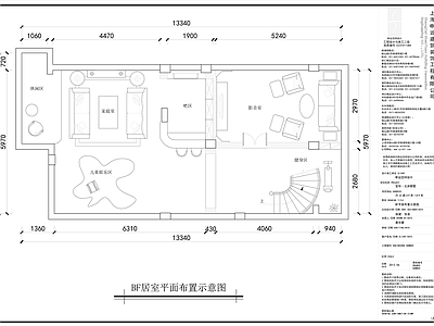 别墅