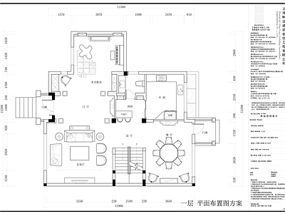 别墅